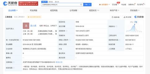 中興持股私募基金入股有容微電子，強(qiáng)化計算機(jī)軟硬件及輔助設(shè)備領(lǐng)域布局