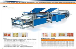 匠心鑄就金錫 機(jī)械賦能傳統(tǒng)——探訪福鼎紙錢錫箔機(jī)械產(chǎn)業(yè)