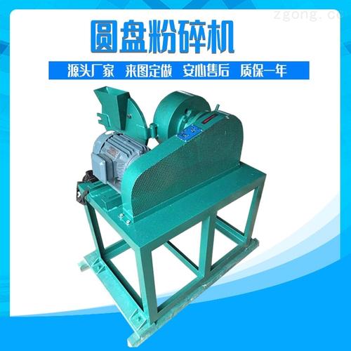 1xpf175 實(shí)驗(yàn)用圓盤粉碎機(jī) 礦石礦渣粉碎設(shè)備廠家