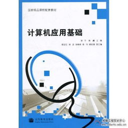 跨越數字鴻溝 成都航空職業技術學院構建電子計算機工程實訓網絡公開課技術服務新生態