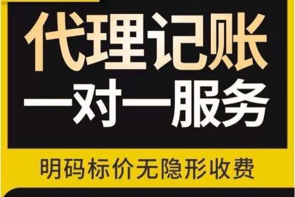 沈陽(yáng)財(cái)務(wù)咨詢(xún)行業(yè)深度解析 壹百業(yè)如何以專(zhuān)業(yè)服務(wù)引領(lǐng)市場(chǎng)？