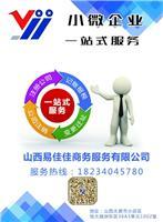 企業(yè)財(cái)務(wù)咨詢(xún)的價(jià)值與價(jià)格解析——從決策分析到行情洞察